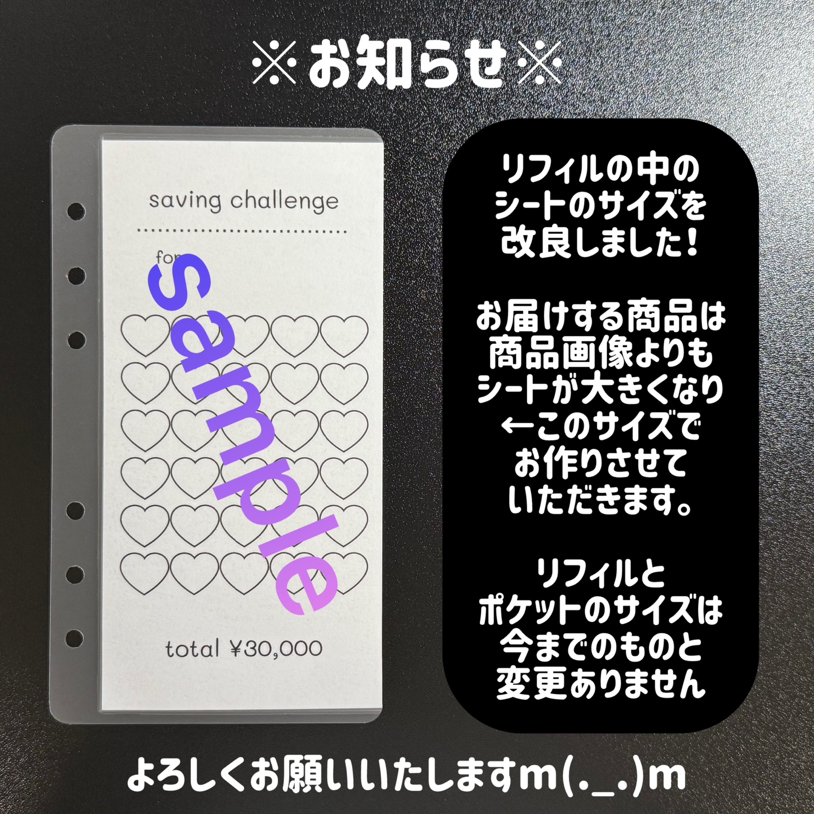 恐竜 saving challengeリフィル 6枚セット - takoosa | minne byGMO