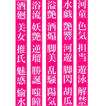 ivy印の漢字素材屋さん【陽気河童ver.】