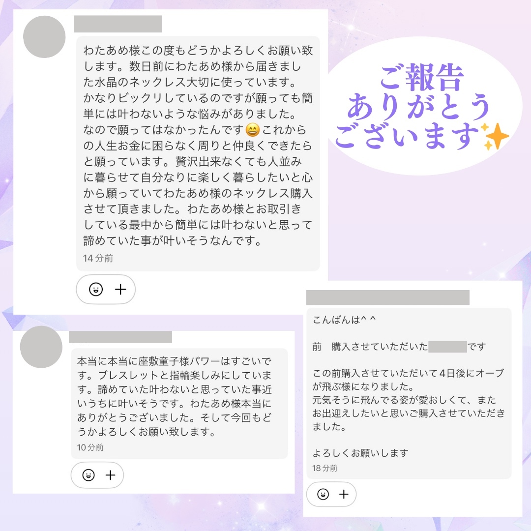 【一点物】白蛇×チョウピラコ 金運の流れと人生を変えた霊石　776 特級呪物 極上波動】運気好転へ導く癒やしの霊石（チョウピラコ・黒龍の氣 御