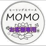 緋蘭様専用ページ
