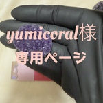 ウルグアイ産アメジストミニ　2.5〜3cm✖️2