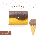 アイスチョコ☆ミニ6手帳カバー［UN DOLCE］
