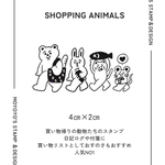shopping animals