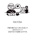 たのしいかんがえごと