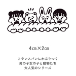 パンをかじるひとびと