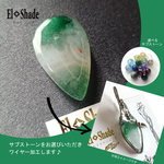 一点物・アクセ選択》天然アクアプレーズ(ジンバブエ産)　石の形：ドロップ　縦28mm×横17mm/加工選択：ペンダント・バッグチャーム/サージカルステンレス316L【El-Shade】