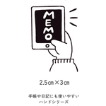 めもめも