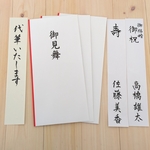 御見舞袋　３枚セット　代筆つき