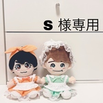 【S 様専用】　ワンピース　バンダナ