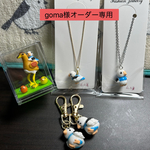 goma様専用ページ