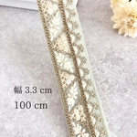 インド刺繍リボン1m 幅約3.3 cm グリーン