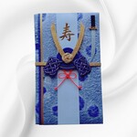 【送料無料】金封 御祝儀袋 多当折 御祝 こどもの日 端午の節句 兜 刀 冠婚葬祭