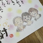 ai-kokoa5582 様　母の日、感謝ギフトにも✨名前ポエム　　オーダー受付中