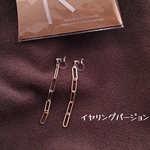 ゴールドチェーン イヤリング　 (ゴールド）　樹脂ノンホールピアス　大人シンプル　
