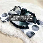 ❁ gogorenren 様 ❁専用ページです◡̈♥︎                            【くらげ・オフホワイト×ブラック 】いぬ服＊ねこ服   浴衣