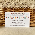 サンキューカード【クリスマス✩ガーランド】