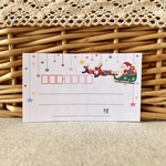 宛名シール【クリスマス☆サンタクロースと星】