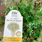 0さま専用ページ