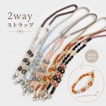 ハンド&ショルダー/使い分けられる2wayショルダーストラップ
