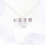 satomi0530さま専用ページ
