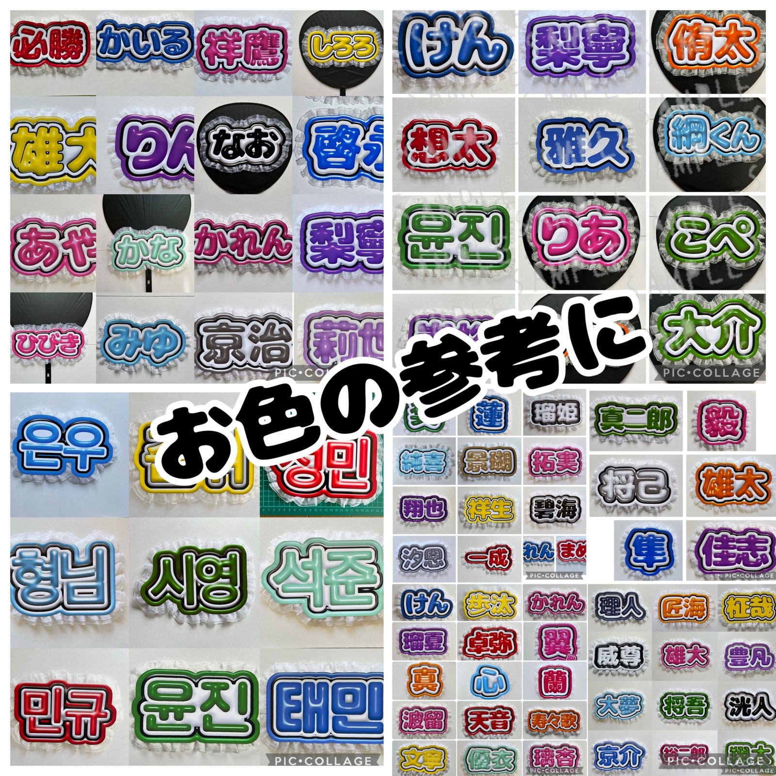 セミオーダー】ぷっくり 応援ボード ネームボード ミニネームボード
