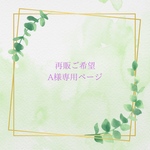 Springおめかしワンピース