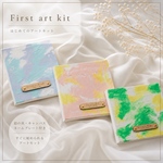 ファーストアート キット 名入れキャンバスアート｜1歳誕生日 ハーフバースデー 初節句 敬老の日 ギフト 記念品 手形足形 フィンガーペイント 子供の成長メモリアル
