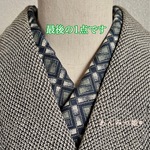 綿の半衿　スクエアグリーン