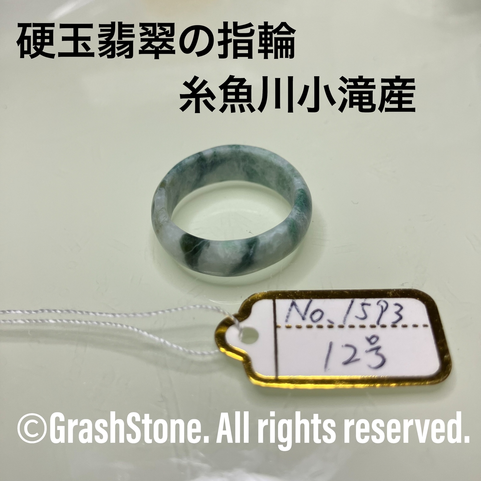 糸魚川の人気通販 | minne byGMOペパボ 国内最大級のハンドメイド 