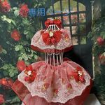 いちご姫
