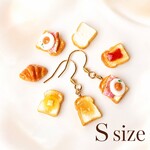 【選べる】食パン【 Sサイズ】 （ピアス/イヤリング/ストラップ/ チャーム/ キーホルダー) クロワッサン、ベーコンエッグ、苺、トースト、バター、食パン ミニチュア スイーツ