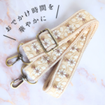 調節可能なインド刺繍のショルダーストラップ スマホストラップ
