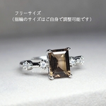 【5月6日までSale】T-17　スモーキークォーツのリング（指輪のサイズはご自身で調整可能です）