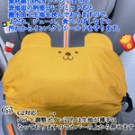 CYBEX サイベックス　パラスGi-Size＋、Gi-Sizeジュニアシート　インパクトシールド用カバーくまさん