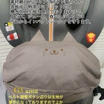 CYBEX サイベックス　パラスGi-Size＋、Gi-Size G2ジュニアシート　インパクトシールド用カバー猫さん