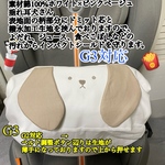 CYBEX サイベックス　パラスGi-Size＋、Gi-Size  G2 G3ジュニアシート　インパクトシールド用カバー垂れ耳犬さん