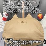 CYBEX サイベックス　パラスGi-Size＋、Gi-Size G2ジュニアシート　インパクトシールド用カバー猫さん