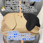 CYBEX サイベックス　パラスGi-Size＋、Gi-Size G2ジュニアシート　インパクトシールド用カバー垂れ耳犬さん