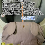 CYBEX サイベックス　パラスGi-Size＋、Gi-Sizeジュニアシート　インパクトシールド用カバー犬さん