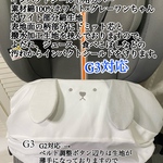CYBEX サイベックス　パラスGi-Size＋、Gi-Size   G2ジュニアシート　インパクトシールド用カバー
