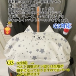 CYBEX サイベックス　パラスGi-Size＋、Gi-Sizeジュニアシート　インパクトシールド用カバー
