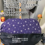 CYBEX サイベックス　パラスGi-Size＋、Gi-Size  G2ジュニアシート　インパクトシールド用カバー