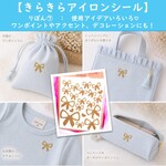 【りぼん】えらべる色サイズ🎀リボン🎀 ラメアイロンシールアイロンシートアップリケワンポイントパーツ素材お洒落マスクシンプルかわいい可愛い大容量大人っぽい耐水シールワッペン女の子入園準備材料人気目印
