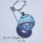 【受注生産】ヨーヨー☆D:パープル&ブルー☆選べる片耳耳飾りorチャーム