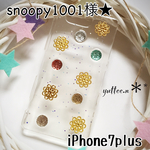 snoopy1001様★専用ページ iphone7plus