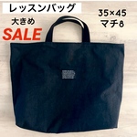 ☆ 水筒肩紐カバー ☆ギンガムチェック＆バスケット  水筒肩ひもカバー 水筒カバー 肩紐カバー 肩ひもカバー 肩カバー 水筒肩ひもカバー 