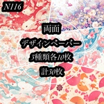 nextsoonのプロフィール | minne 国内最大級のハンドメイド・手作り