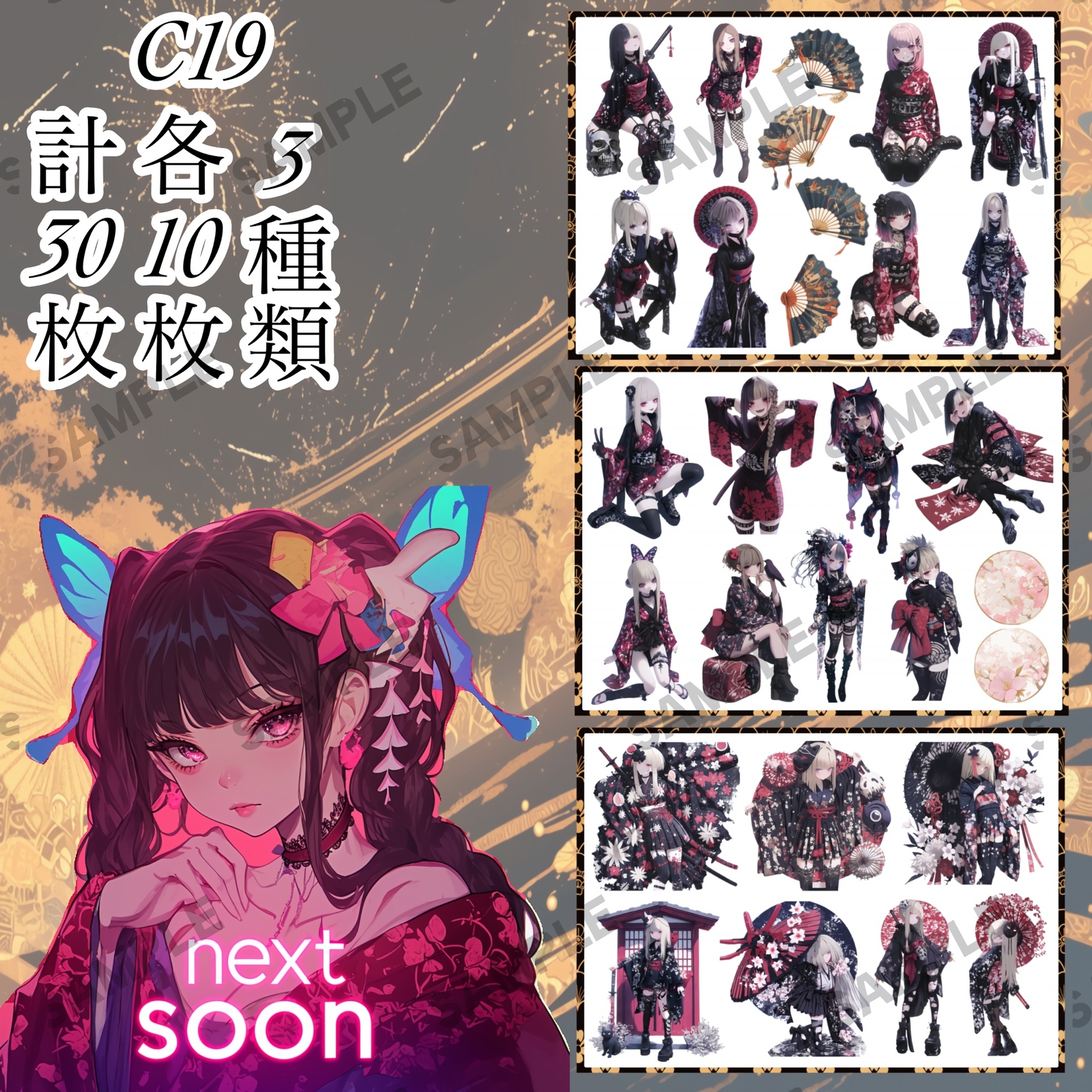 N107】next soon和柄オリジナル両面デザインペーパー - nextsoon