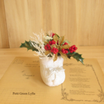 Petit Green Arrange 589