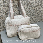 刺繍入りヌビ生地とリバティの肩掛けボストンバッグ　セット　＊ベッツィ　＊ベージュ×リトルフラワー